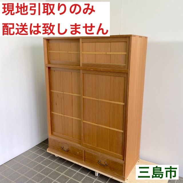 配送不可、現地引取のみ、リユース品】茶箪笥 水屋箪笥 幅84.5㎝×高さ