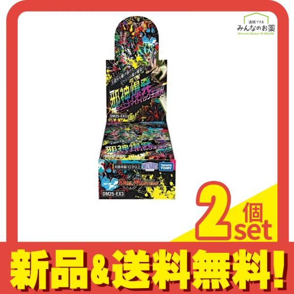 デュエル・マスターズTCG DM25-EX3 邪神爆発デュエナマイトパック