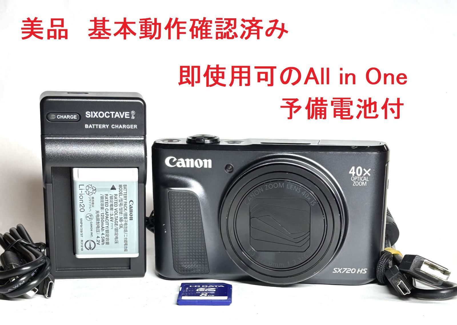 Canon PowerShot SX720 hs PC2272 20.3MP 40x Full HD/Wi-Fi 充電器