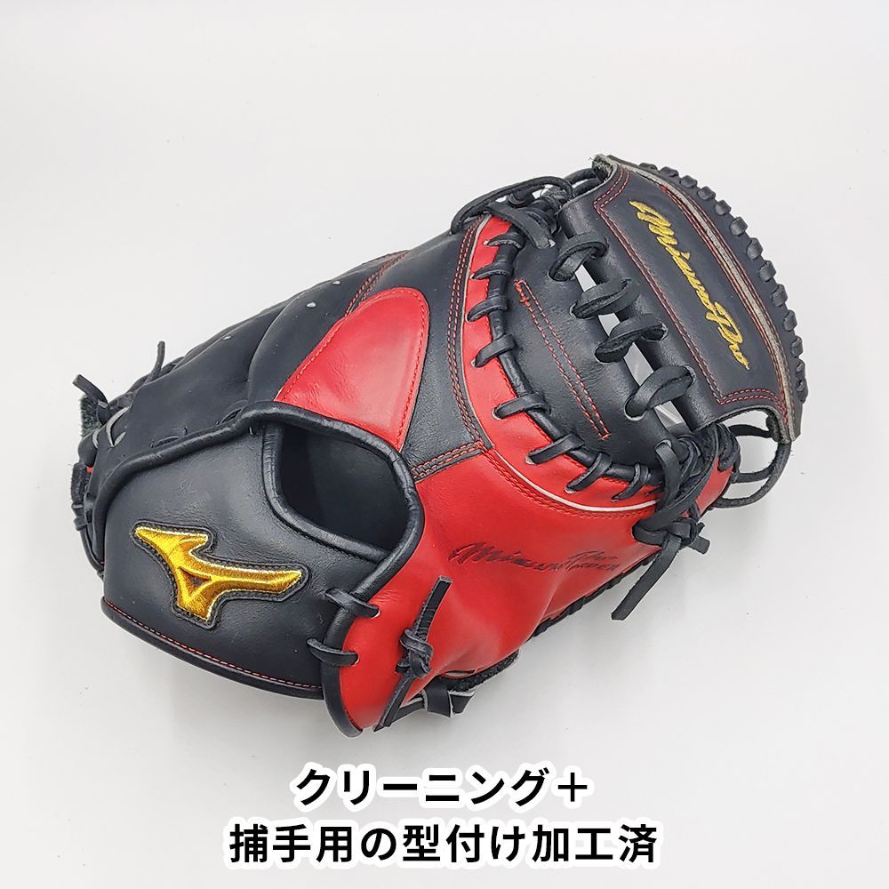 ミズノ 軟式 キャッチャーミット クリーニング済み 】 ミズノ 軟式用 キャッチャーミット 型付け済み