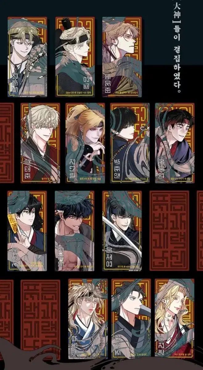 2025 BOMTOON 春 シーグリ シーズングリーティング 以下 bomtoon sg