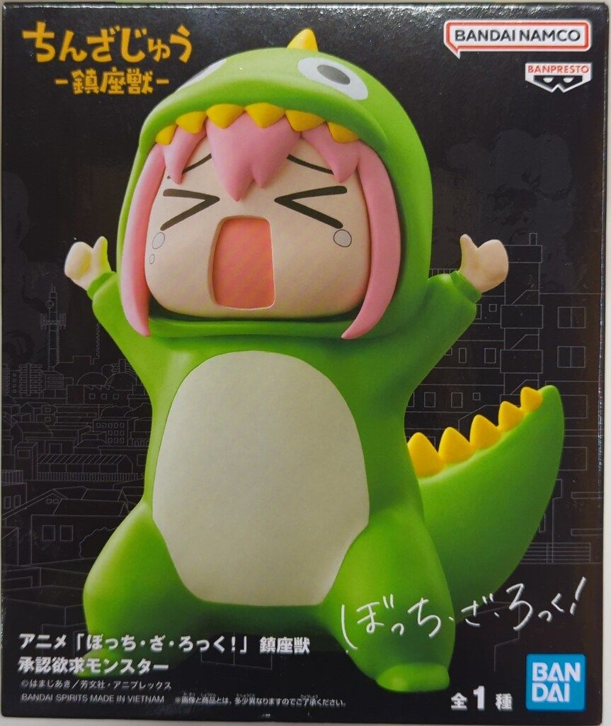BANDAI SPIRITS 鎮座獣 ぼっち・ざ・ろっく! 承認欲求モンスター
