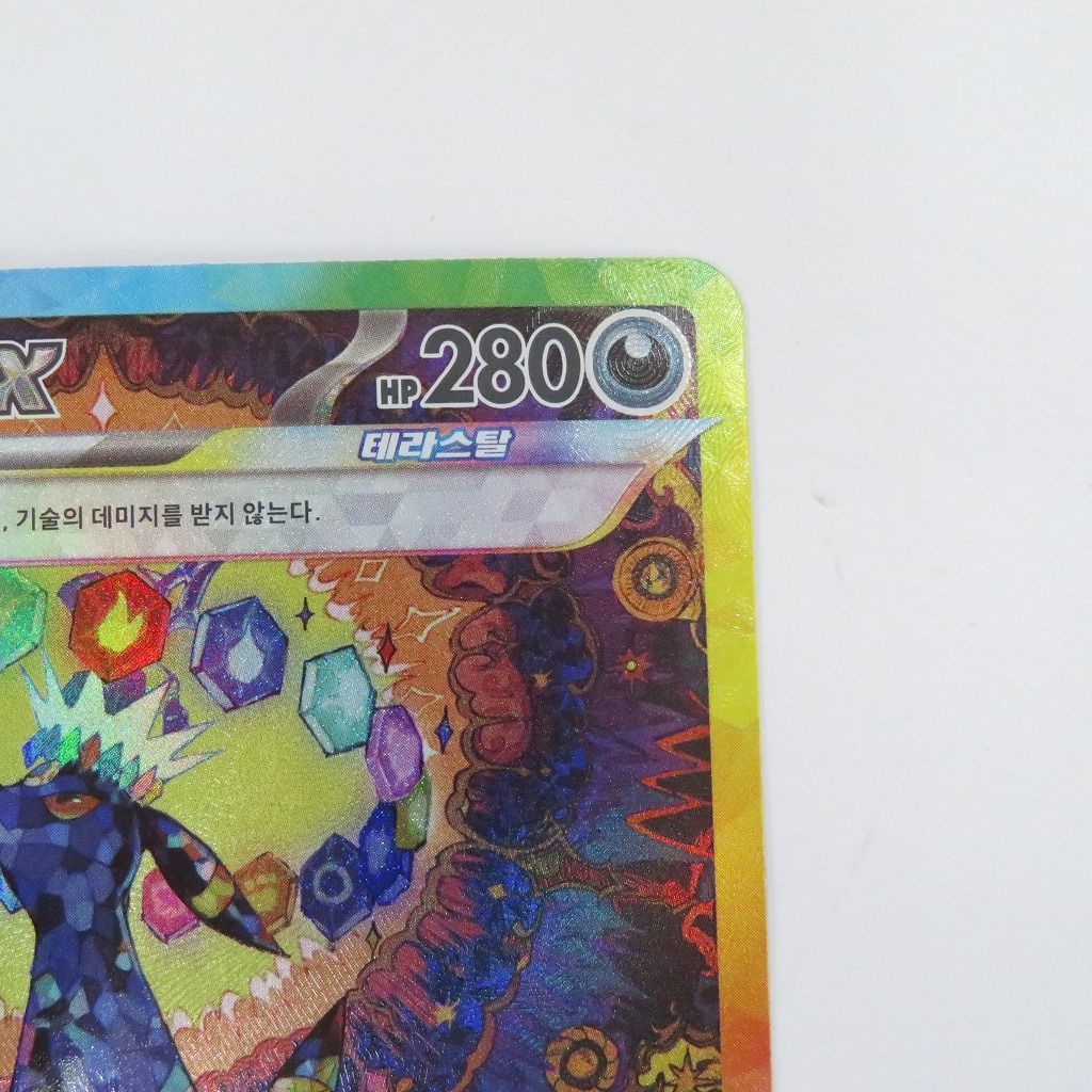 瀬戸店】韓国版 ブラッキーex SAR sv8a 217/187 ポケモンカードゲーム