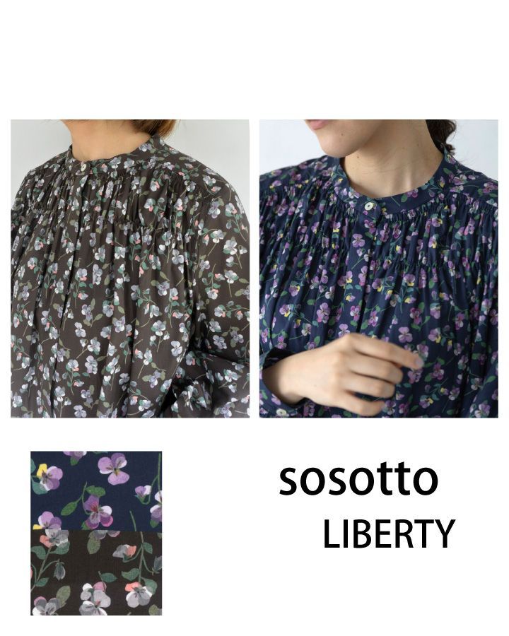 sosotto(ソソット) LIBERTYタナローン胸シャーリングブラウス - メルカリ