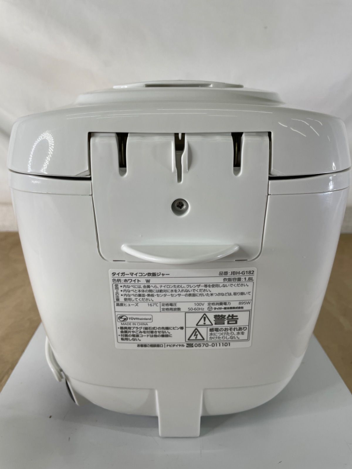 美品 TIGER タイガーマイコン炊飯ジャー JBH-G2 10号炊き 一升炊き 