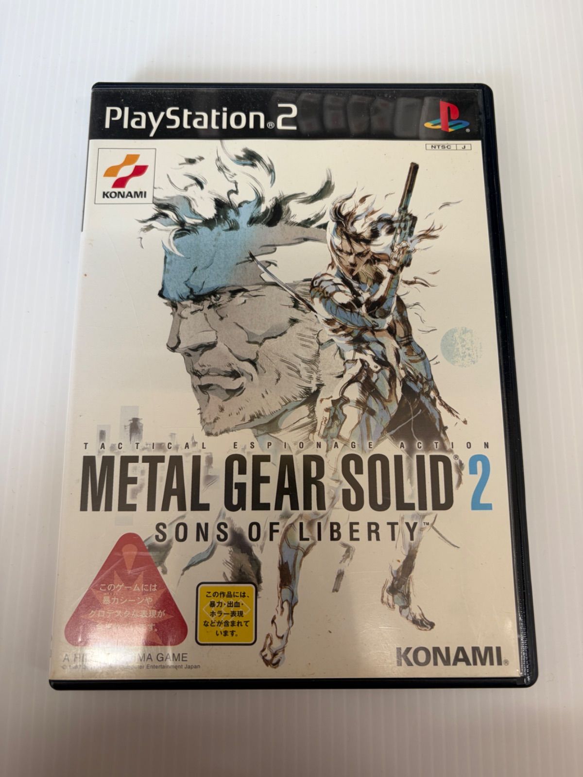 説明書なし】PS2ソフト「メタルギアソリッド2」(ジャンク品) - メルカリ