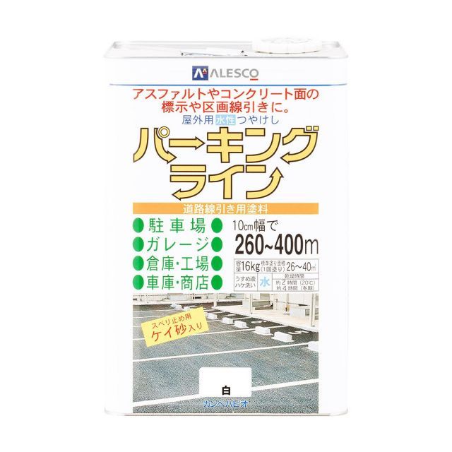 カンペハピオパーキングライン白16K