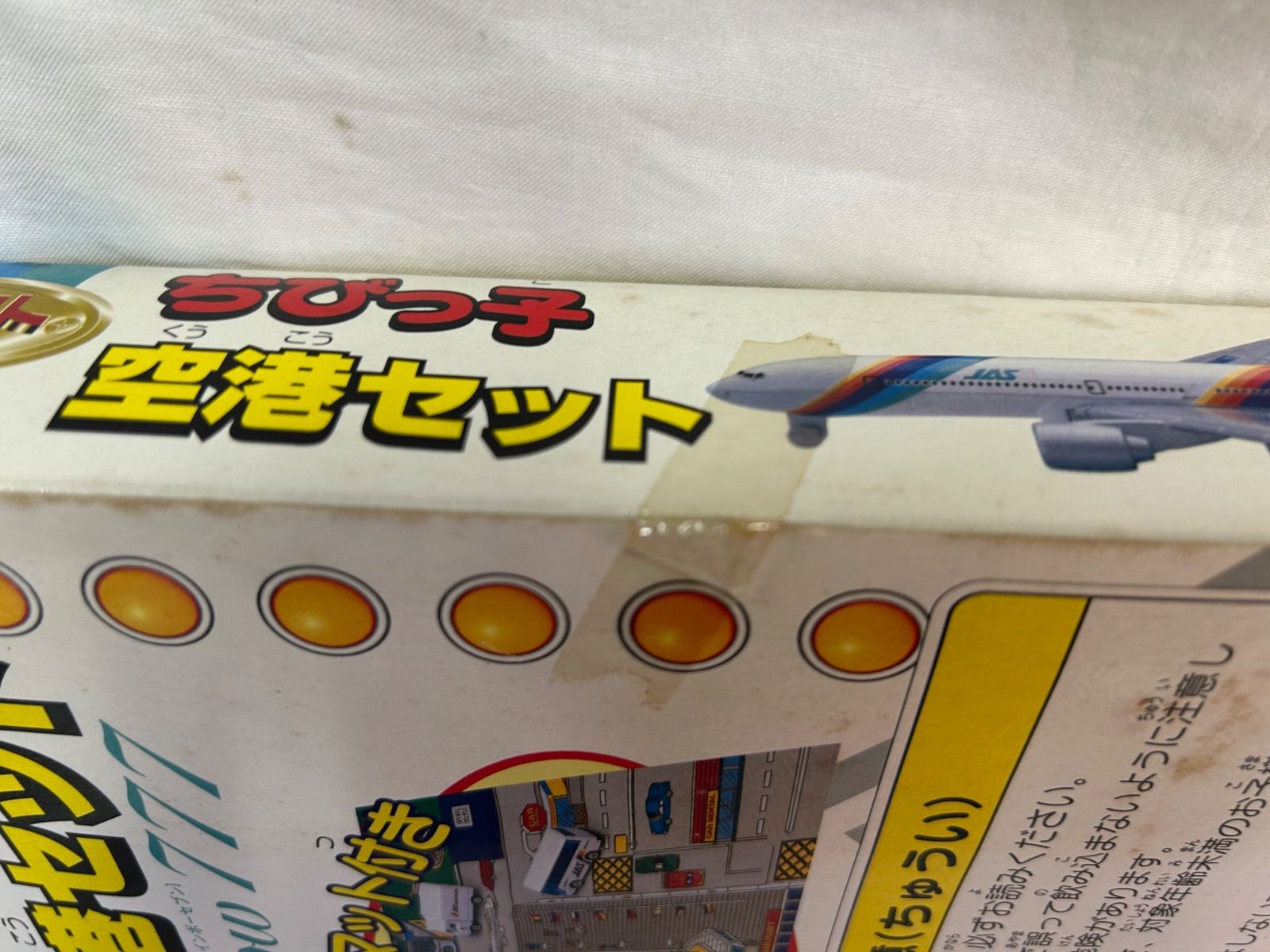 JAS レインボーセブン 777 ちびっ子空港セット ダイキャスト JASレインボーセブン777 ちびっ子空港セット ダイキャスト - メルカリ