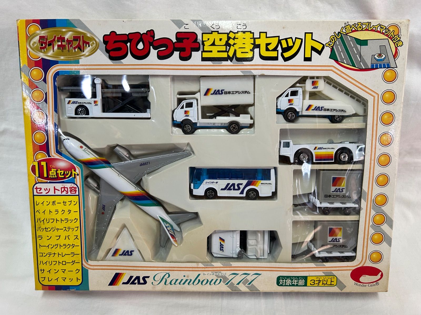 日本エアシステム/JASレインボー777/ちびっこ空港セット 未開封☆ちびっ子空港セット JAS Rainbow777 - メルカリ