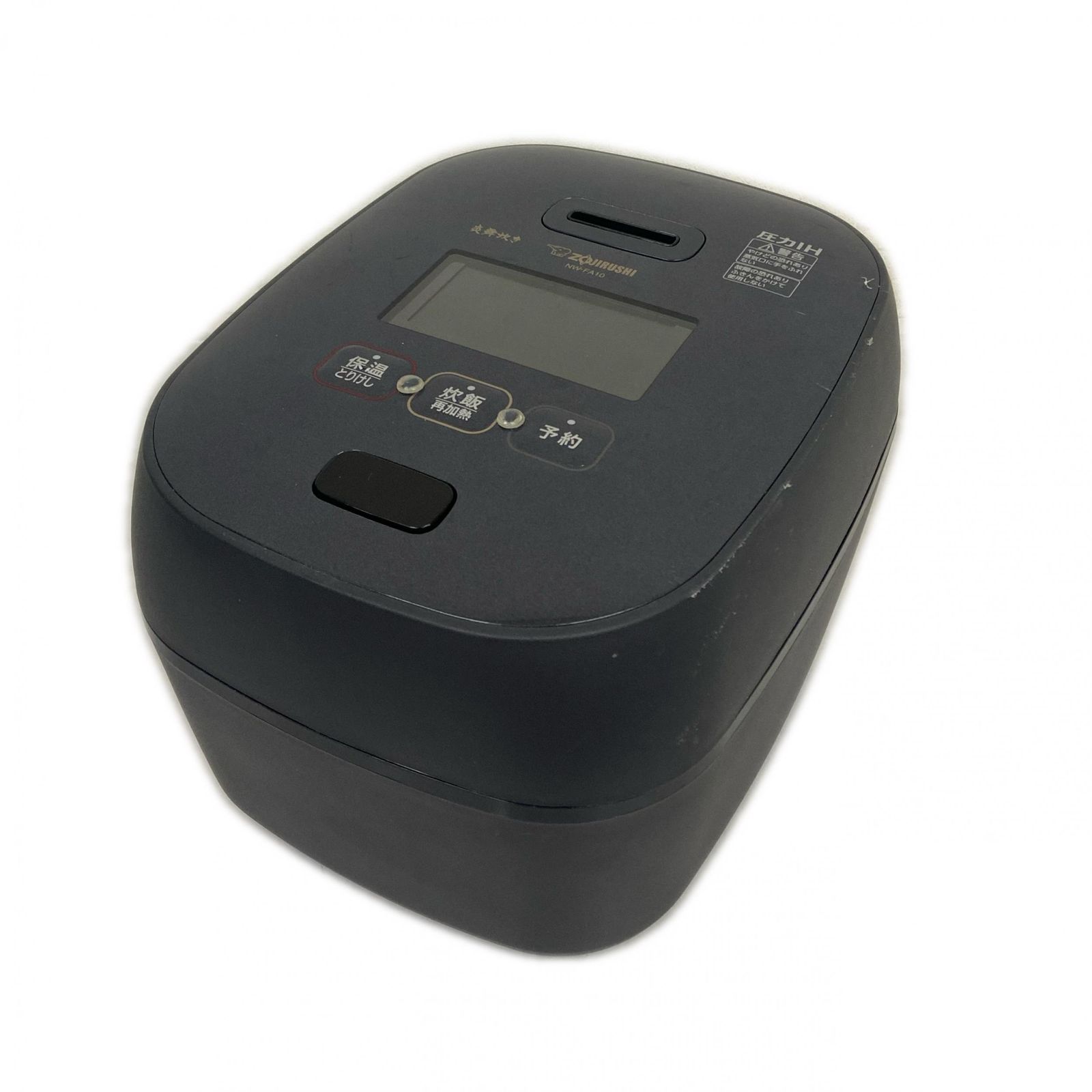 ZOJIRUSHI ゾウジルシ 圧力IH炊飯ジャー 炎舞炊き 5合 NW-FA10 炊飯器 