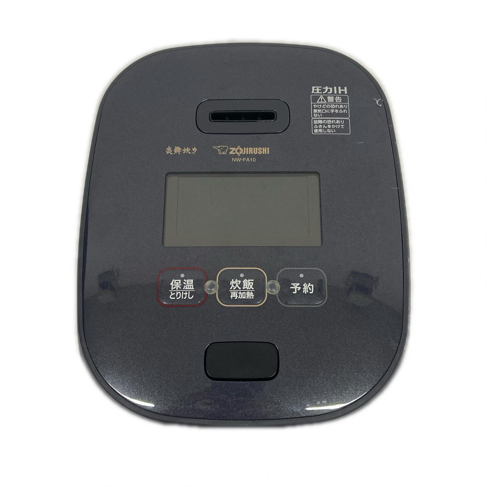 ZOJIRUSHI ゾウジルシ 圧力IH炊飯ジャー 炎舞炊き 5合 NW-FA10 炊飯器 