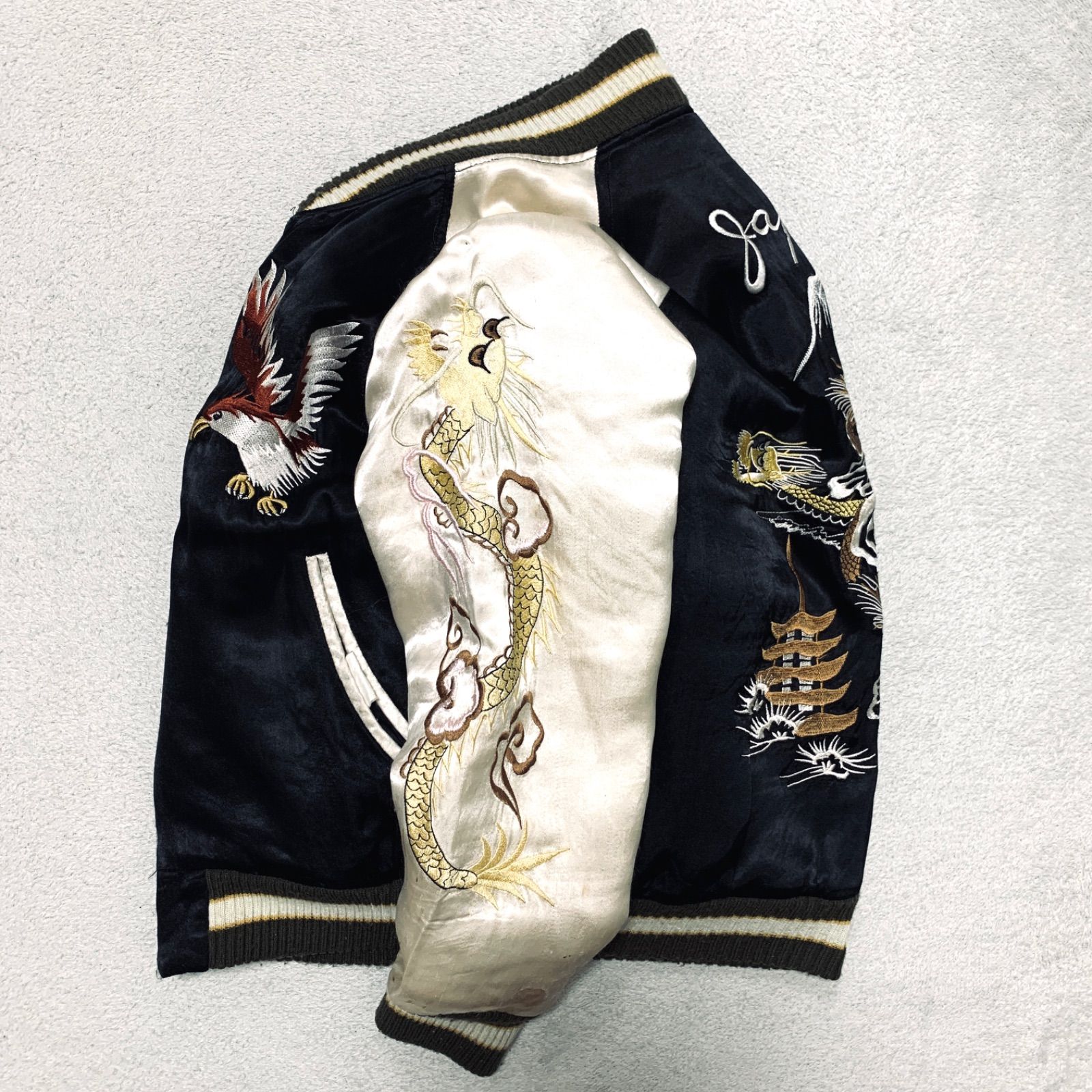 Vintage Souvenir Jacket Reversible スーベニアジャケット スカジャン