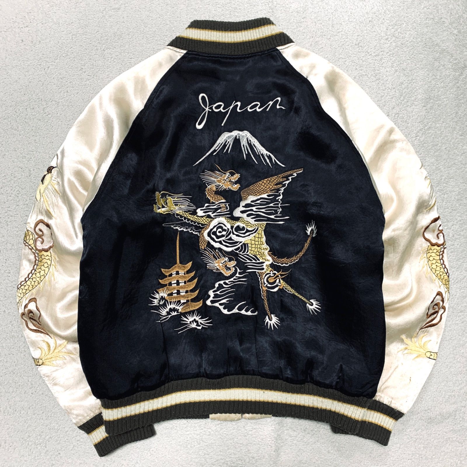 Vintage Souvenir Jacket Reversible スーベニアジャケット スカジャン 