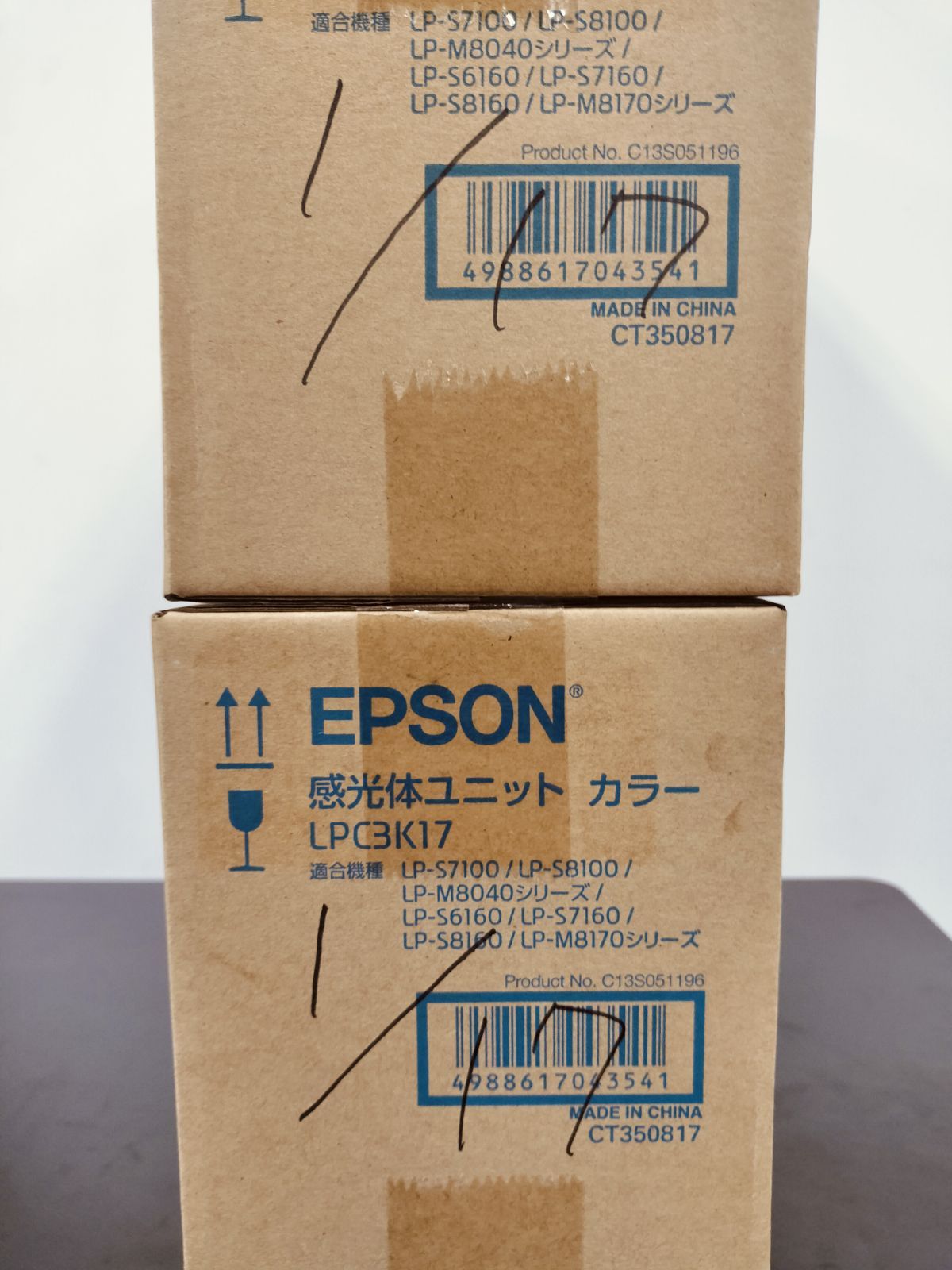 EPSON 純正未使用品 LPC3K17 カラー 3本セット【大阪より発送