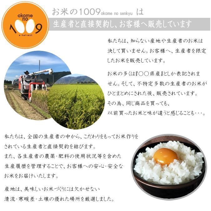 滋賀県東近江産コシヒカリ白米27kg 令和7年産 - メルカリ