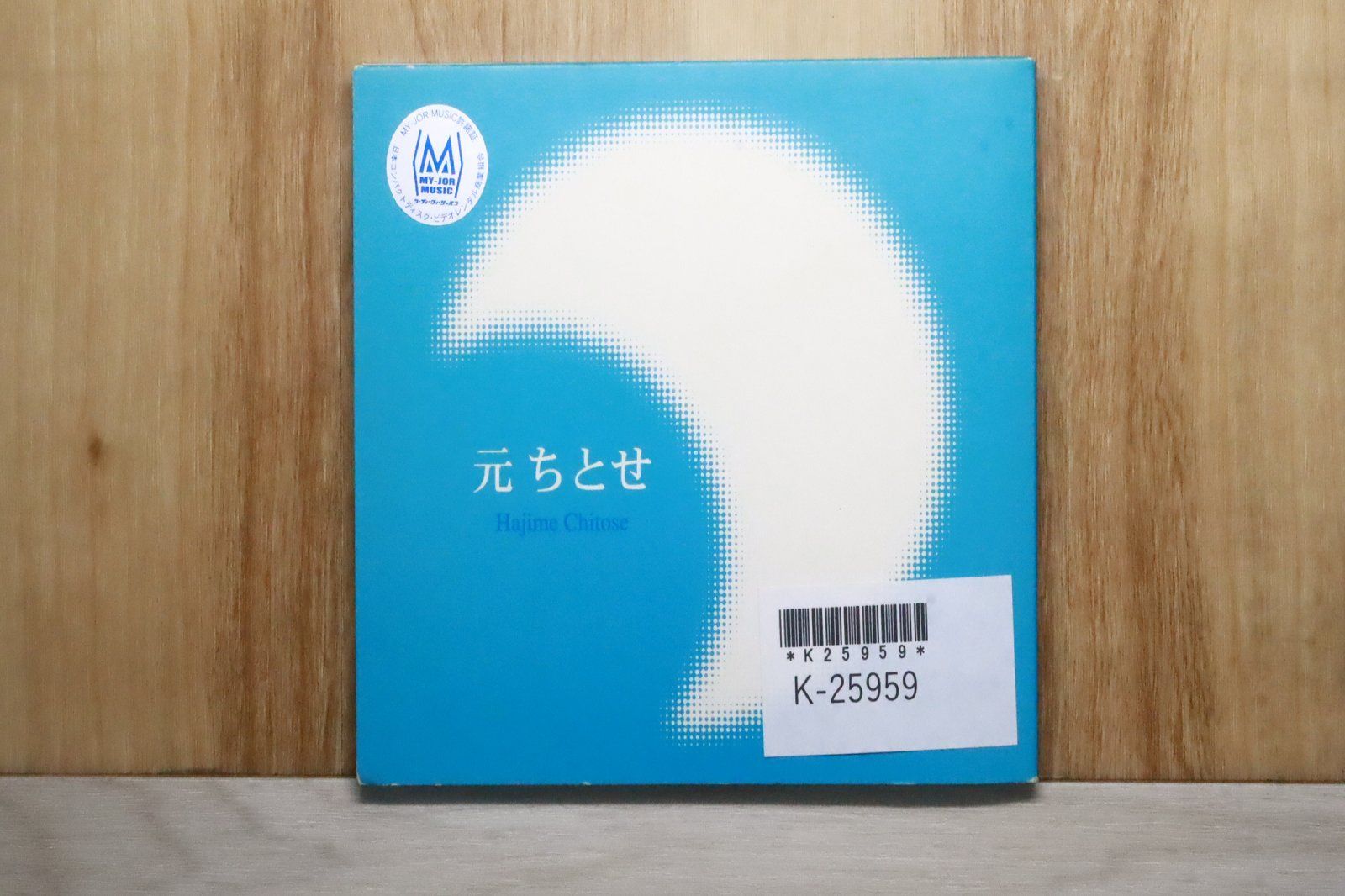 国内盤CD☆元ちとせ/Chitose Hajime□ Hajime Chitose 【TGCS1096