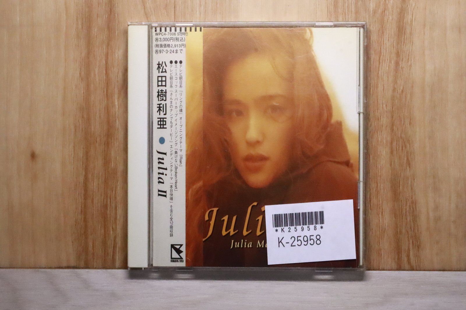 国内盤CD☆松田樹利亜/Mazda Julia□ JULIA II 【WPC47006