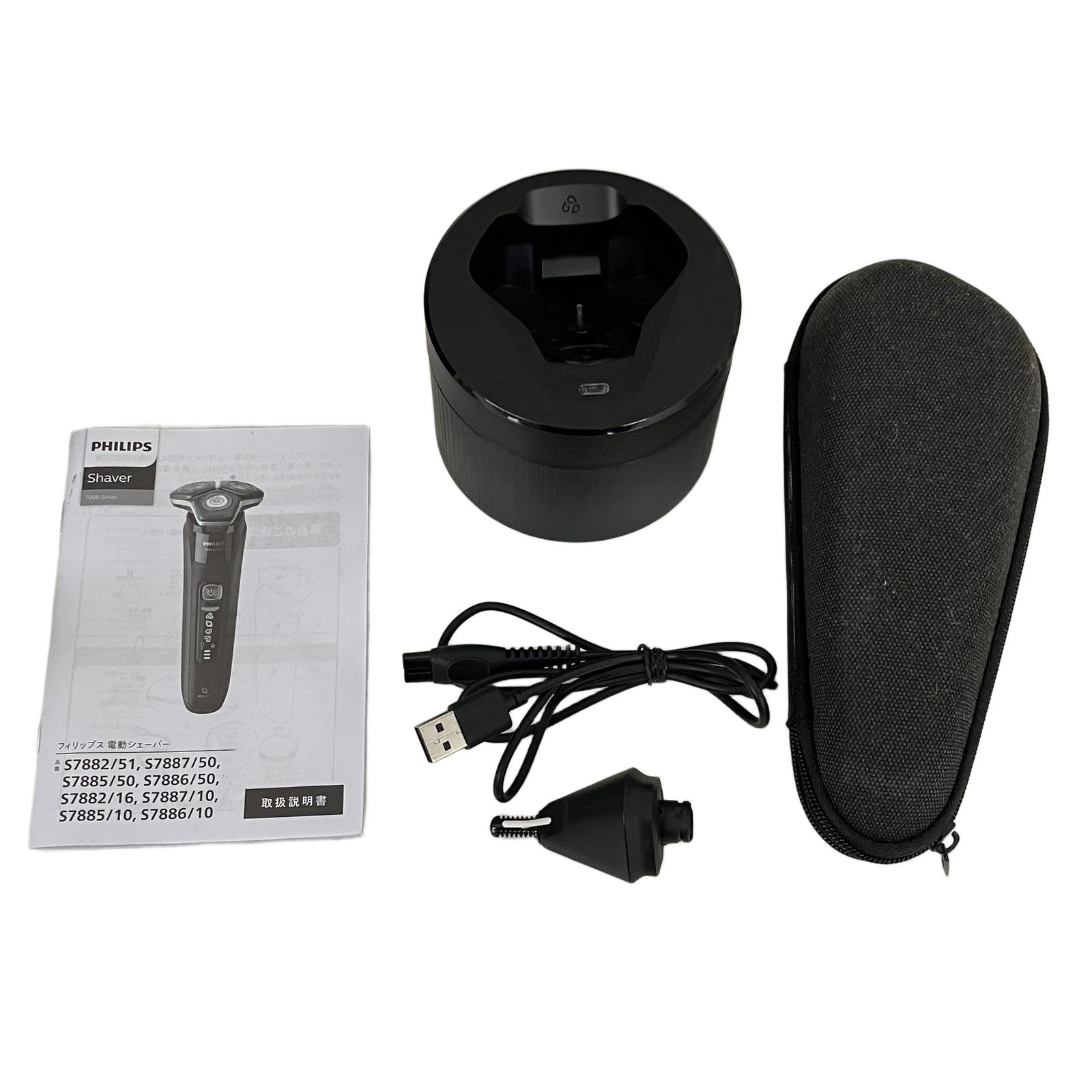 2025年モデル PHILIPS 7000シリーズS7882メンズ電気シェーバー Philips shaver 7000 Series ウェット＆ドライ電動シェーバー S7882/16