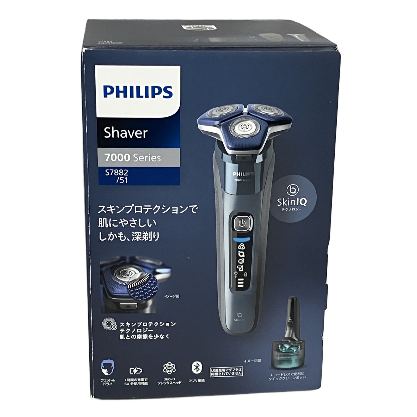 2025年モデル PHILIPS 7000シリーズS7882メンズ電気シェーバー PHILIPS 7000シリーズ S7882 電動シェーバー 2025年製 家電