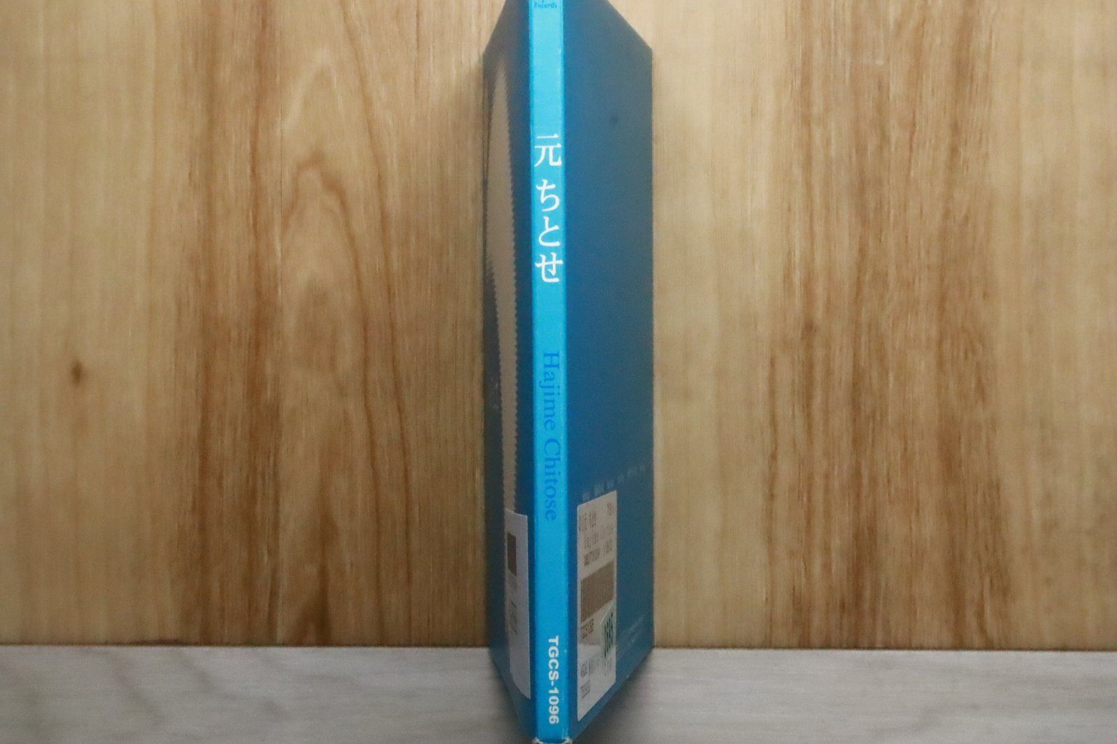 国内盤CD☆元ちとせ/Chitose Hajime□ Hajime Chitose 【TGCS1096