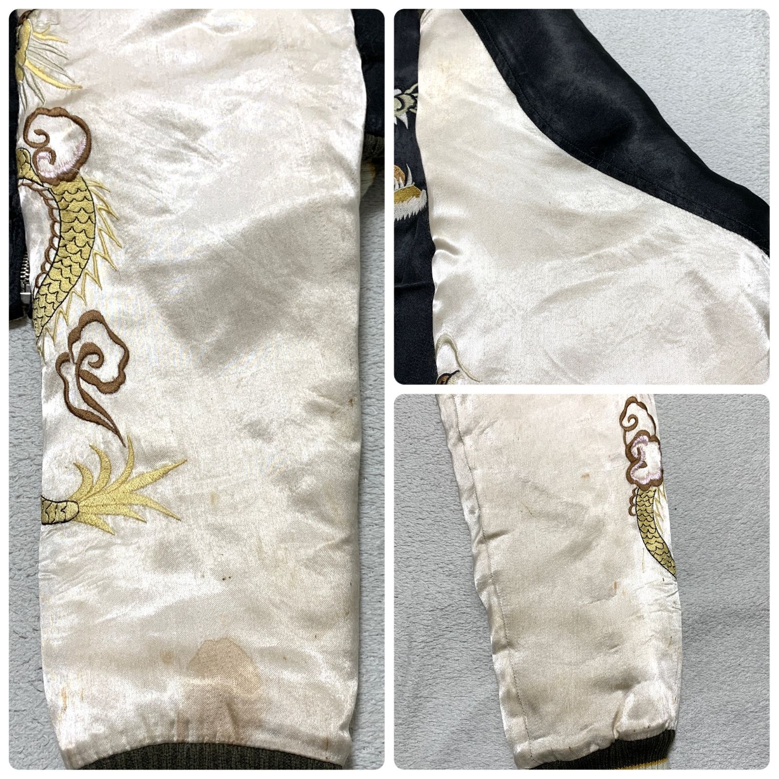 Vintage Souvenir Jacket Reversible スーベニアジャケット スカジャン