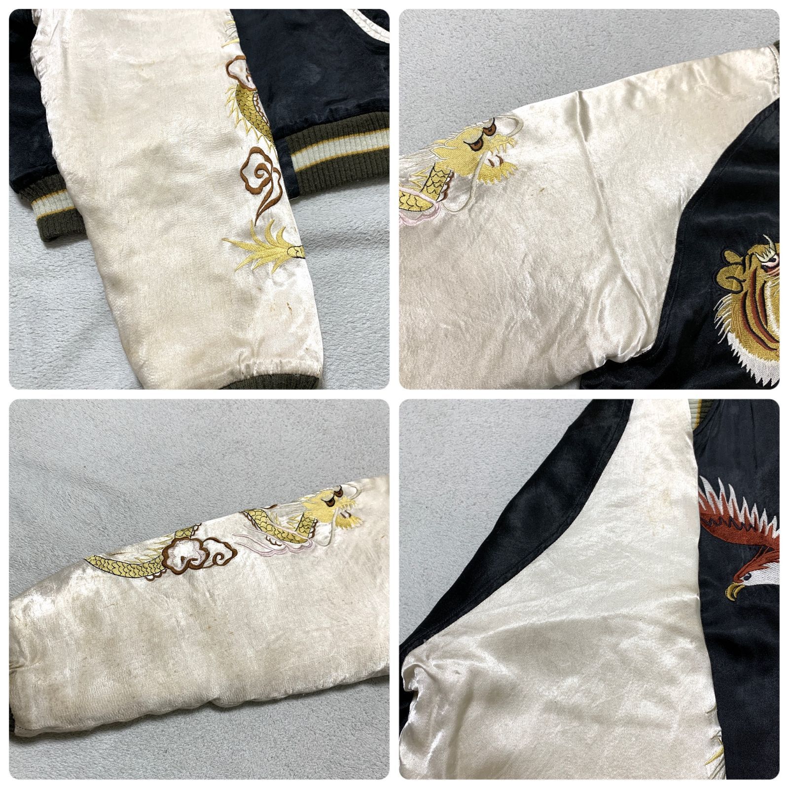 Vintage Souvenir Jacket Reversible スーベニアジャケット スカジャン