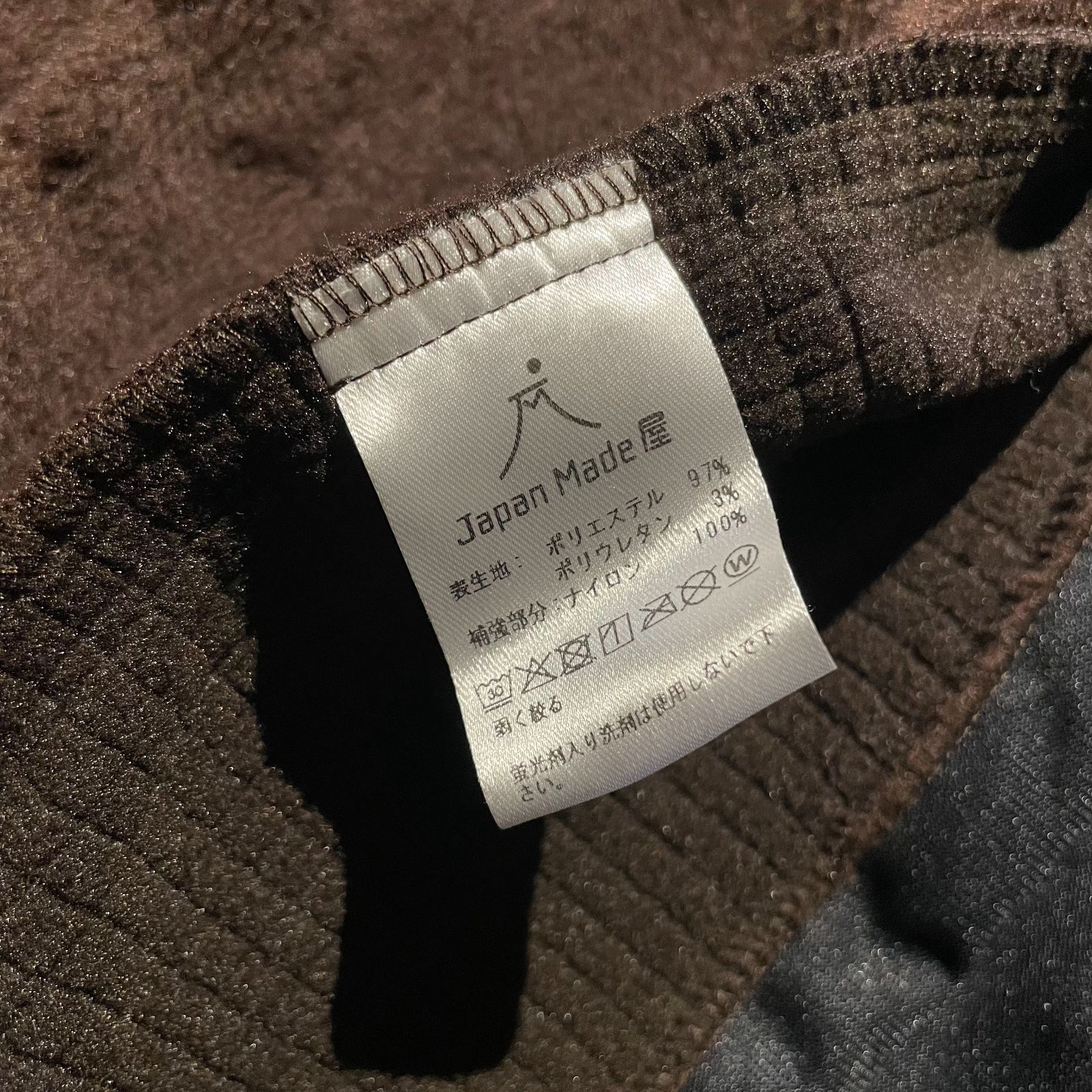 売り切れです メンズ Japan Made屋 ふわふわの着心地を楽しむフリース Takuzooo