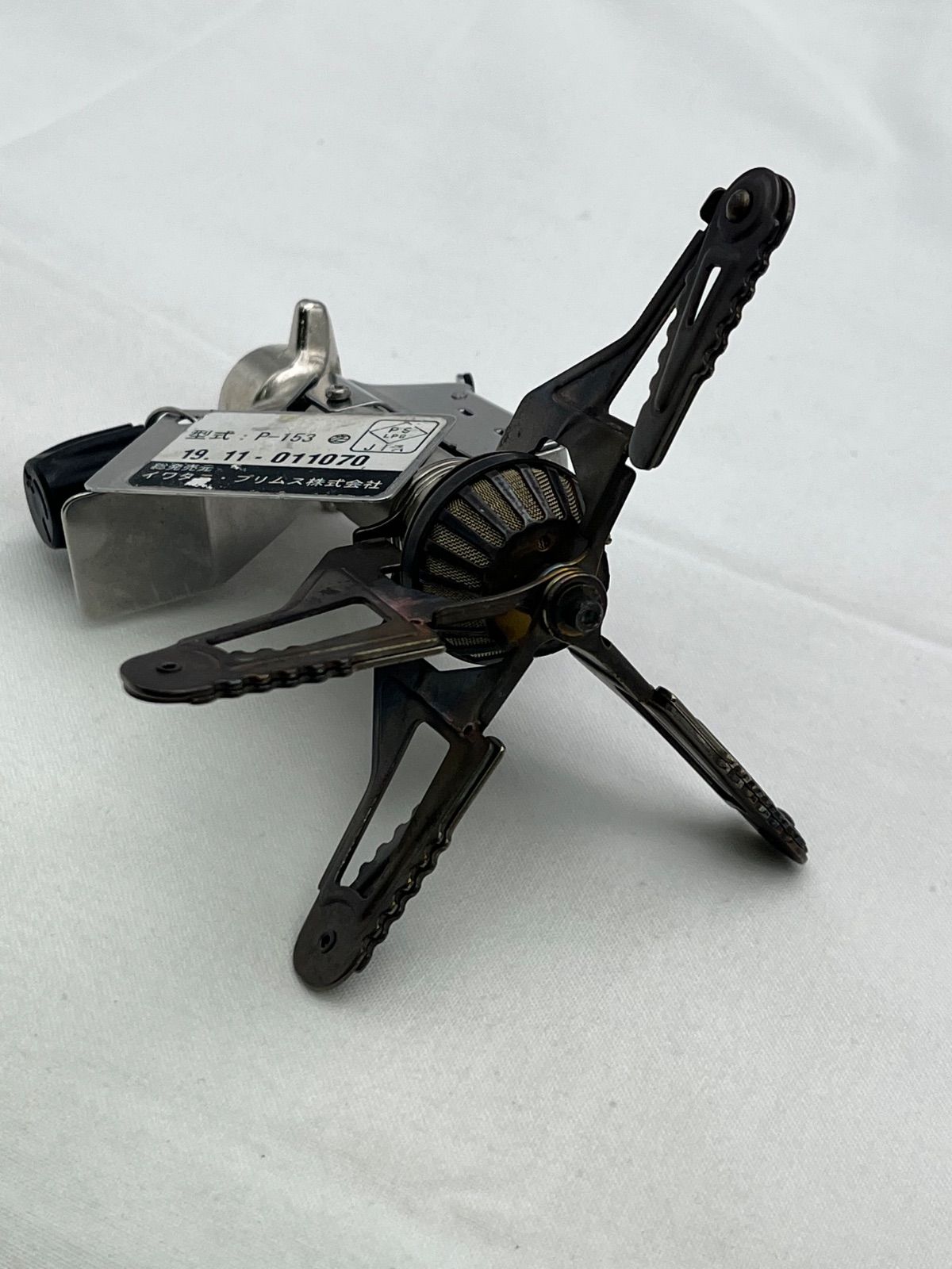▽PRIMUS　プリムス　ウルトラバーナー　P-153　現状品　10277