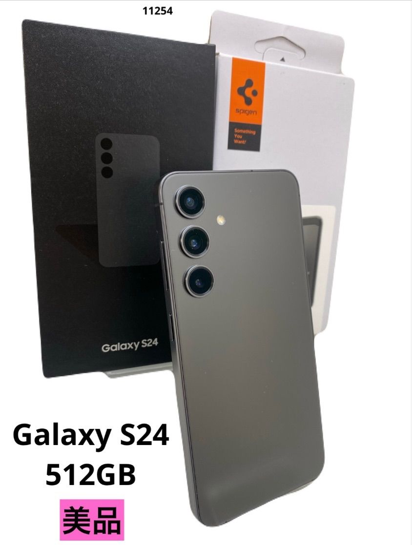 Galaxy S24 SM-S921Q 512GB 美品 ケース付き 美品 - メルカリ