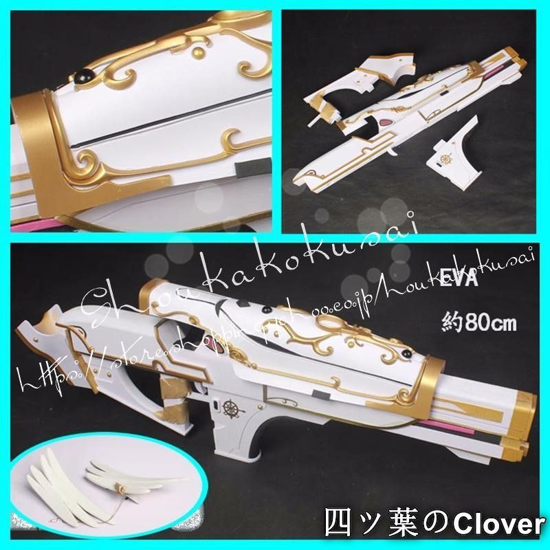 美品・未使用新品】勝利の女神：NIKKE ドロシー Dorothy 銃 コスプレ