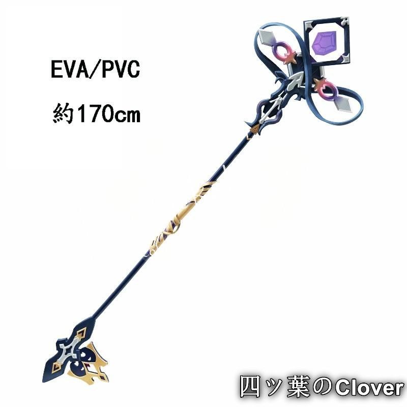 美品・未使用新品】崩壊：スターレイル マダム・ヘルタ The Herta