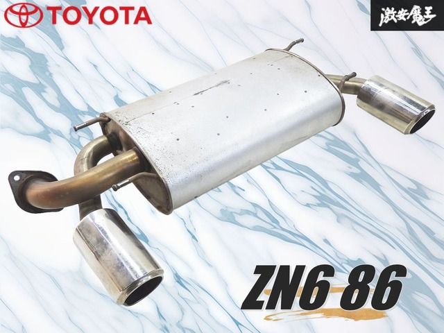 86 BRZ 後期用　リアピースマフラー ZN6 86 BRZ ZC6 オールステンマフラー 60-115Φ リアピース | Be Free