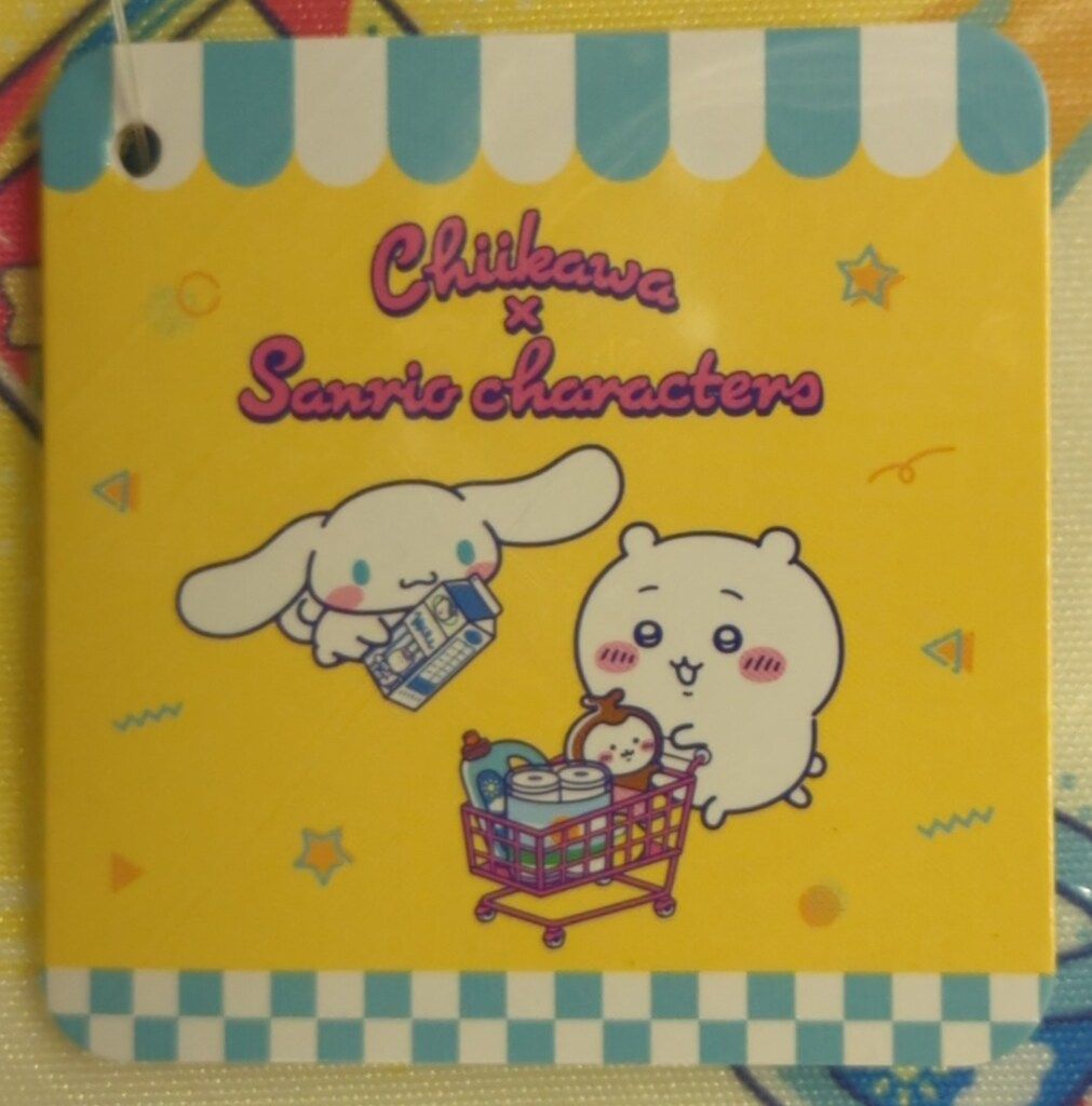 サンリオ レジかごバッグ ちいかわ×サンリオキャラクターズ イエロー