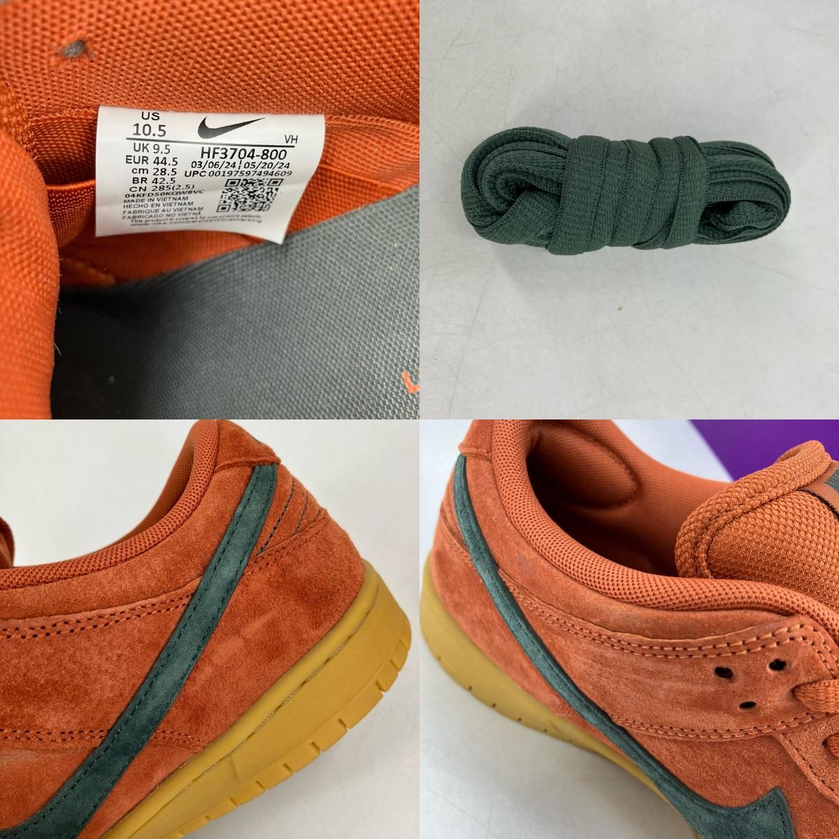 イオン広店】 中古 NIKE SB | ナイキエスビー スニーカー Nike SB Dunk Nike SB Dunk Low Pro 