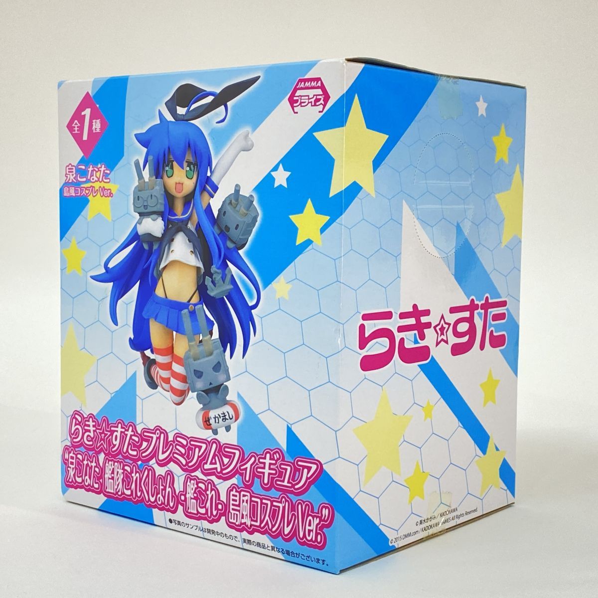 未開封】らき☆すた プレミアムフィギュア 泉こなた 艦隊これくしょん