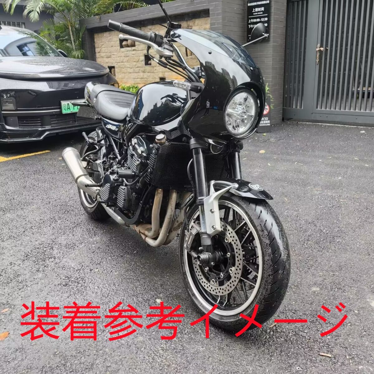 Z900RS ビキニカウル Online Shop - A-TECH – ビキニカウルSPL カウル