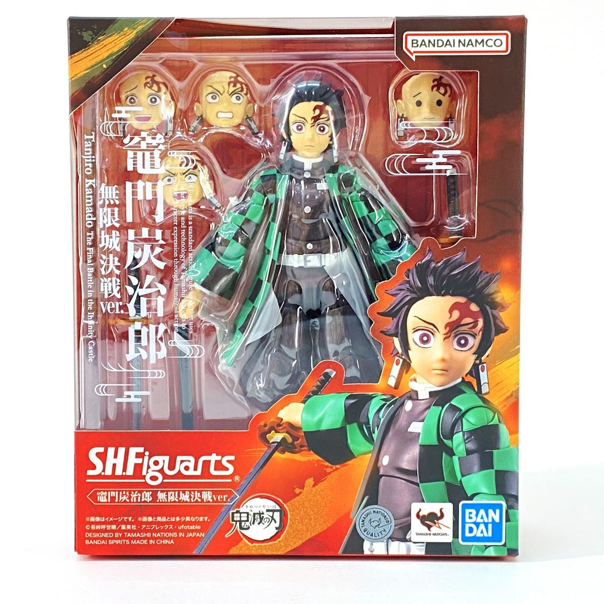 未開封】S.H.Figuarts フィギュアーツ 鬼滅の刃 竈門炭治郎 無限城決戦 