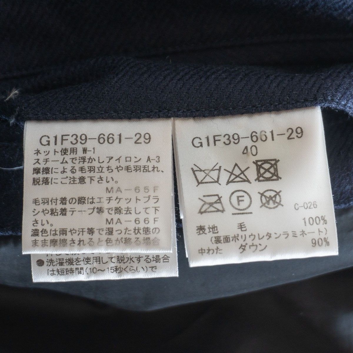 美品】MACKINTOSH LONDON【ウール ダウンジャケット】40 ネイビー