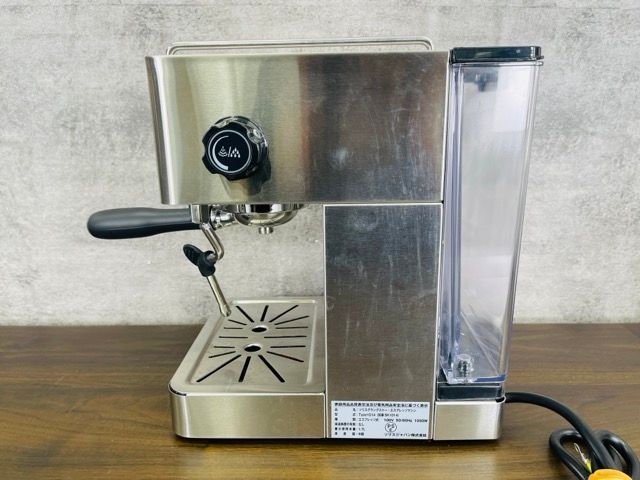 ソリス バリスタグラングストー 【中古】動作保証 SOLIS SK1014 