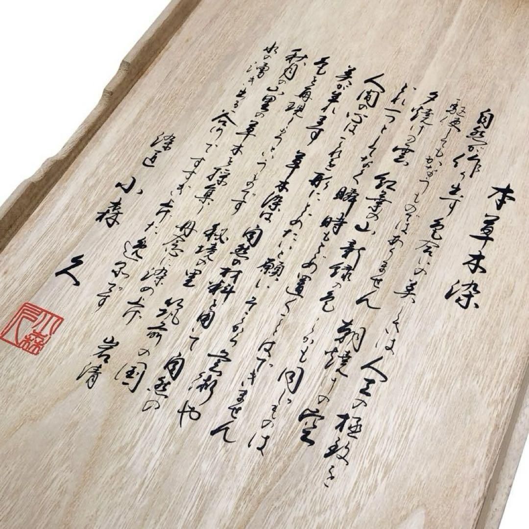 袋帯 小森草木染工房 小森久 歌仙裂取り 波に華柄模様 淡藤色 O-4841 袋帯 小森草木染工房 小森久 歌仙裂取り 波に華柄模様 淡藤色 O-4841