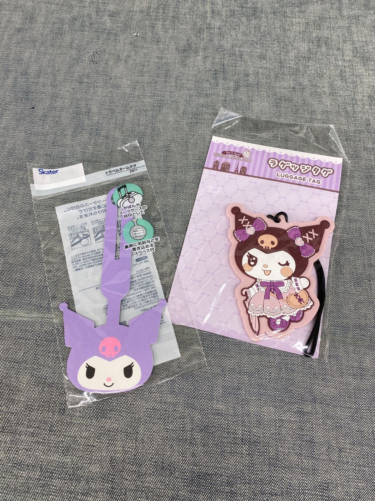 サンリオキャラクターズ クロミちゃん グッズセット ぬいぐるみ - メルカリ
