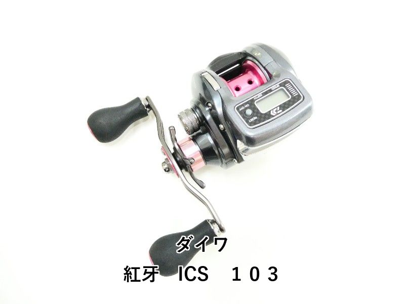 ダイワ 紅牙 ICS 103 (03-9301150024) - メルカリ