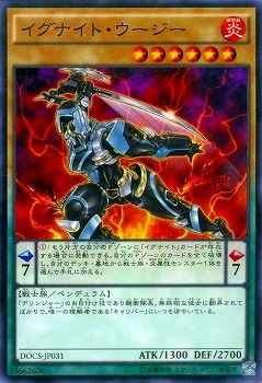 遊戯王 イグナイト 中古】 遊戯王OCG デュエルモンスターズ イグナイト・ウージー DOCS