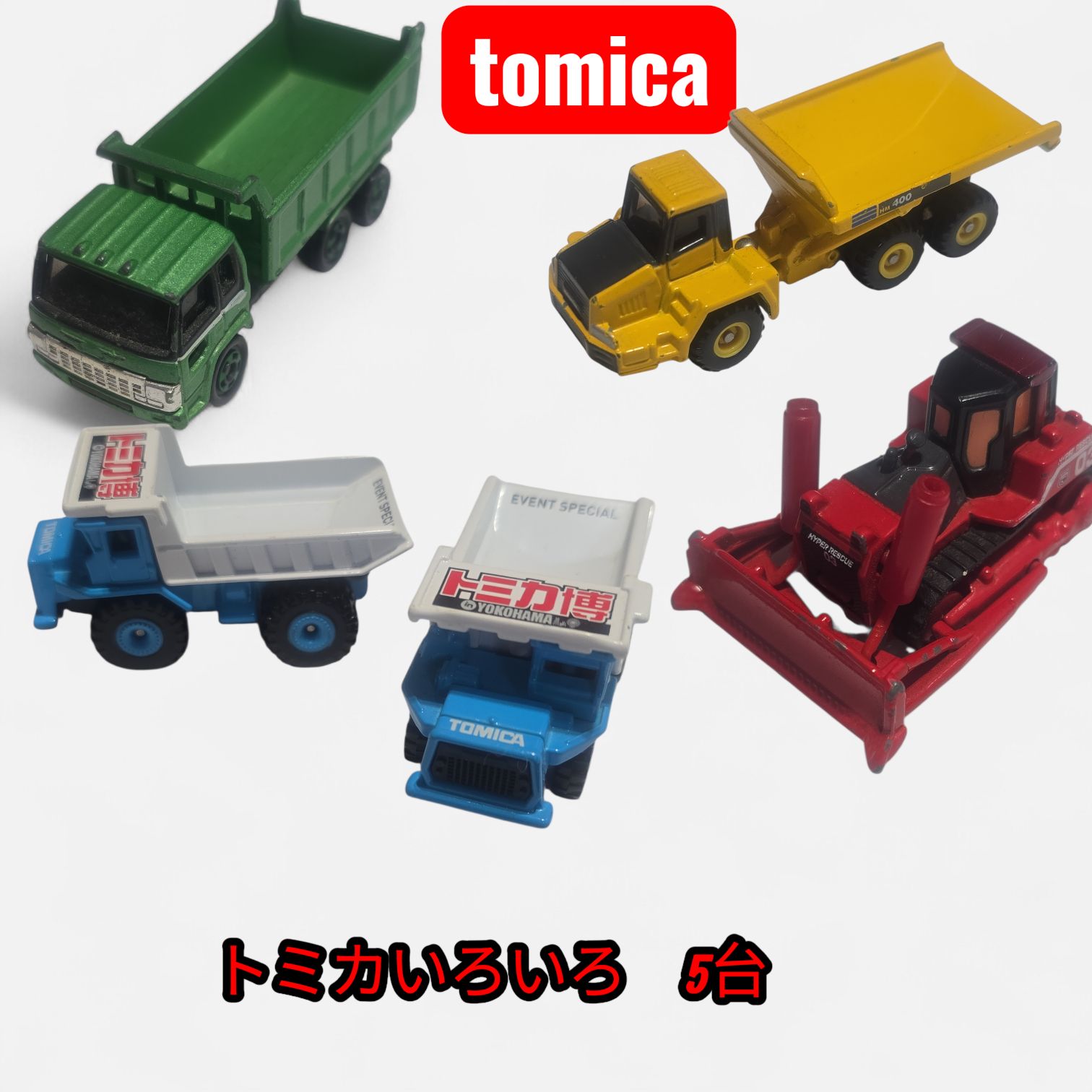 中古】トミカ まとめ売り 35台 コマツD375Aプレミアムなど 建設車両 
