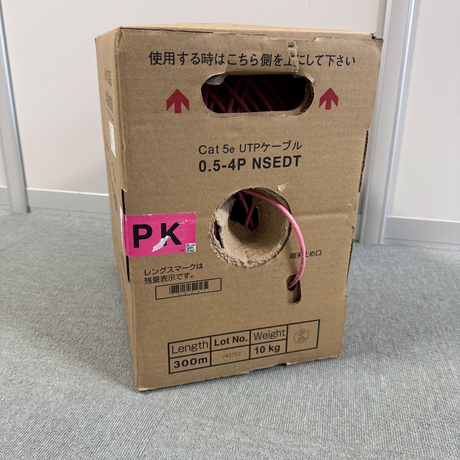 お手頃価格】LANケーブル300m(中古品残189m) cat5eUTPケーブル0.5 4P