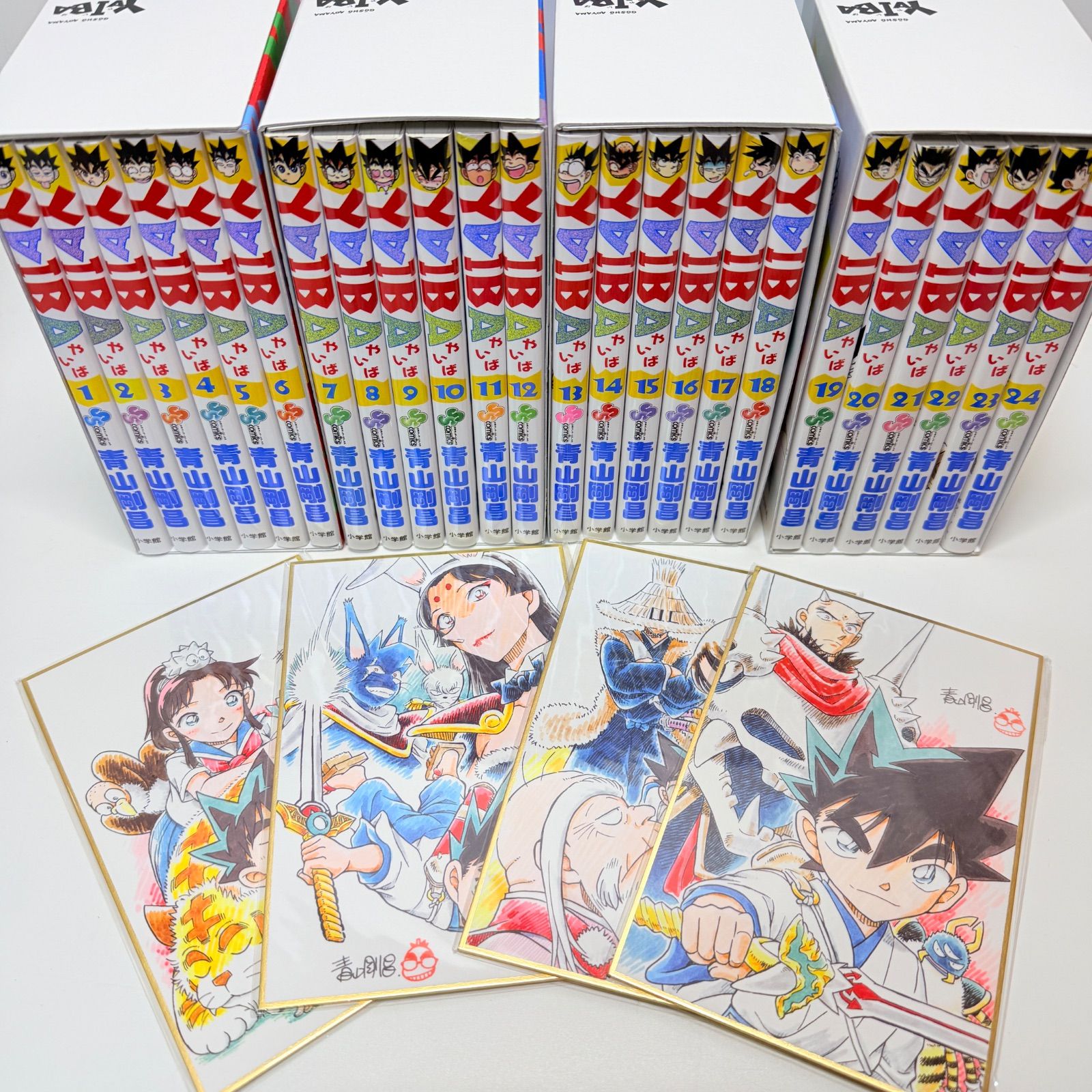 新装版 YAIBA 復刻 box 1-4 やいば - メルカリ