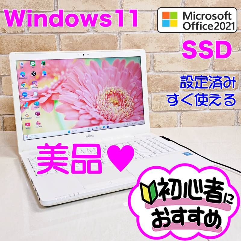 美品☆オフィス付き☆SSD爆速・初心者OK！Windows11ノートパソコン