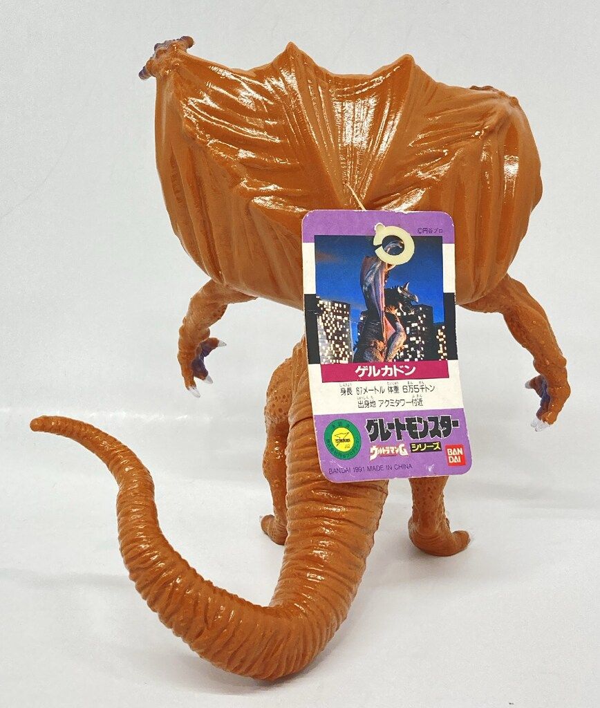 バンダイ グレートモンスターシリーズ ゲルカドン - メルカリ