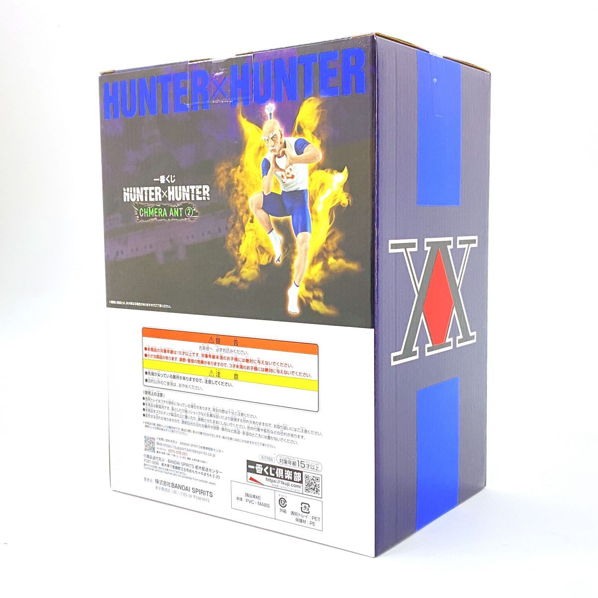 未開封】一番くじ HUNTER×HUNTER ハンターハンター CHMERA ANT ② B賞