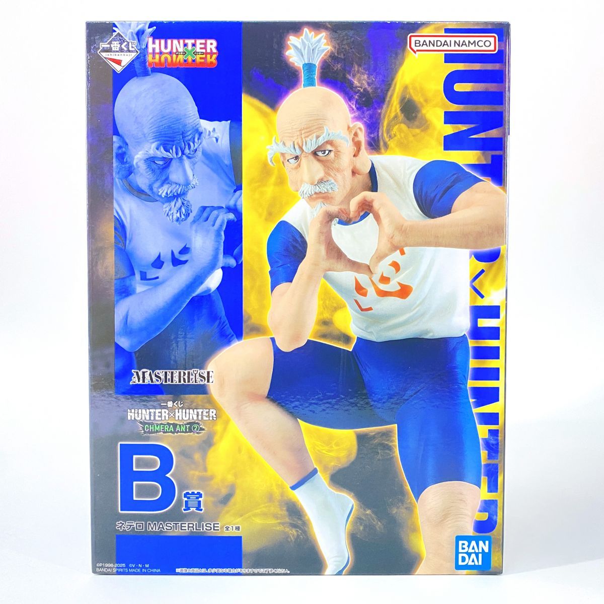 未開封】一番くじ HUNTER×HUNTER ハンターハンター CHMERA ANT ② B賞